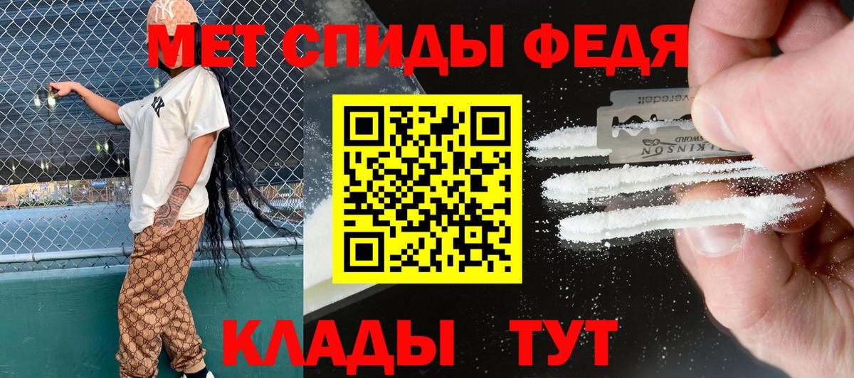 Amphetamine  АМФЕТАМИН Premium  АМФ  Вход с VPN  Городец 