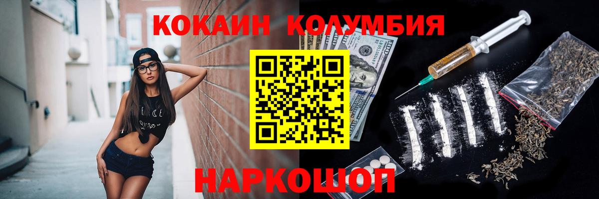 Cocaine FishScale  Вход с VPN  Городец  Cocaine FishScale 