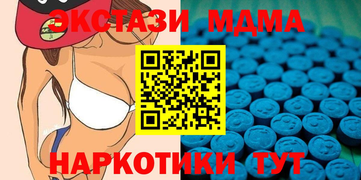 Экстази бентли Городец