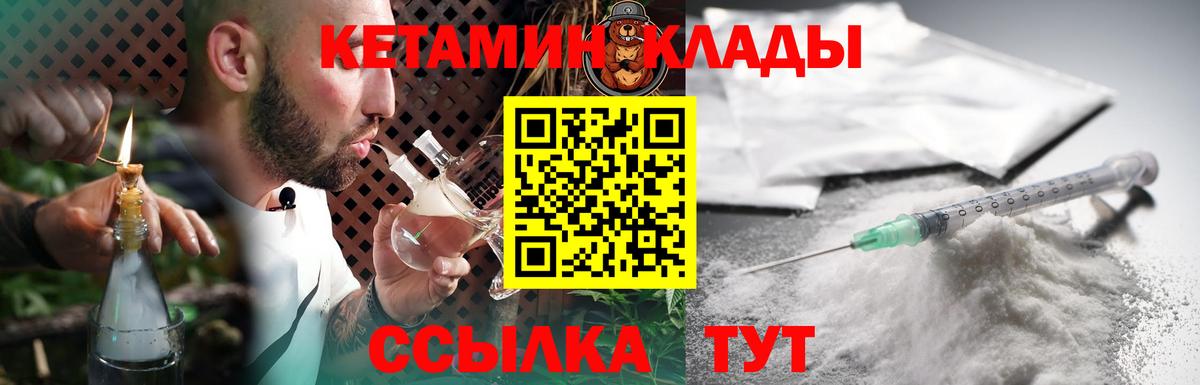 КОКАИН Городец