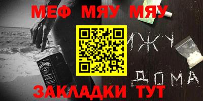 дживик Аша