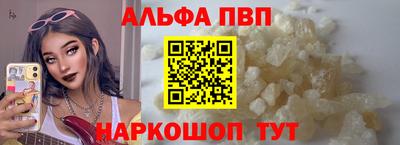 a pvp Баксан