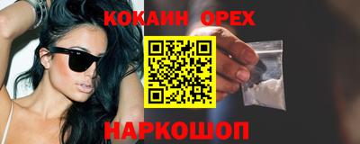 дживик Аша