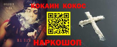 таблы Белореченск