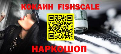 кокаин колумбия Ачхой-Мартан
