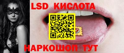 дживик Аша