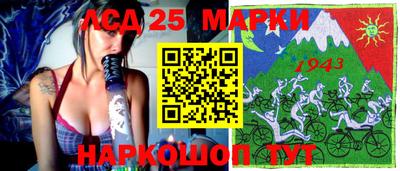 дживик Аша
