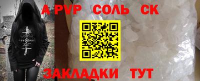a pvp Баксан