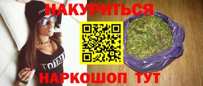 прущая мука Бердск