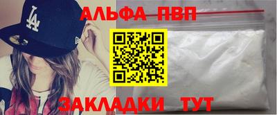 a pvp Баксан