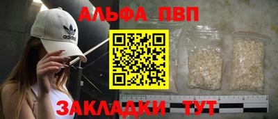 a pvp Баксан
