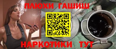 дживик Аша