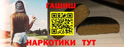 дживик Аша