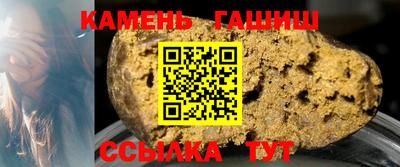 дживик Аша