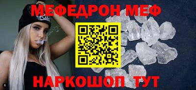 дживик Аша