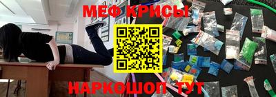 гидра Белорецк