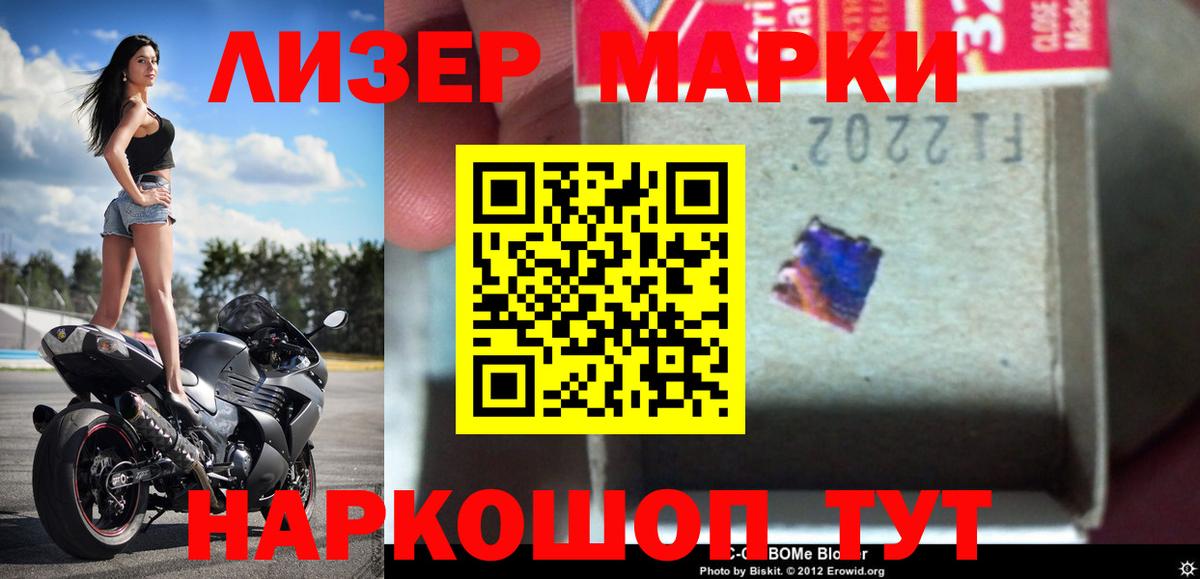 ЛСД экстази кислота Городец