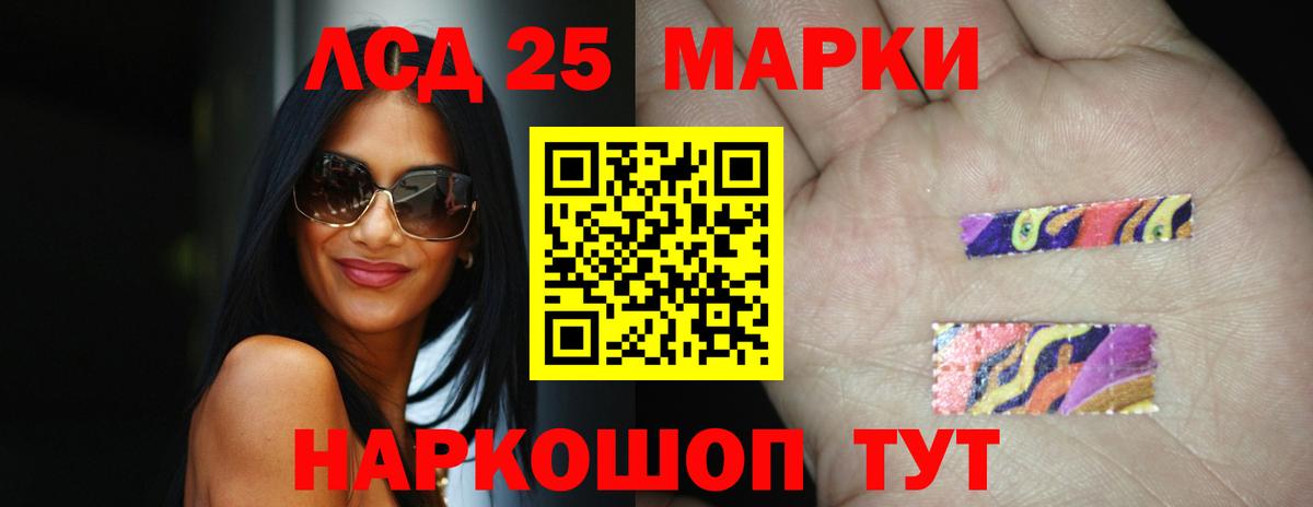Городец  LSD-25 экстази  блэк спрут как войти  ЛСД экстази ecstasy  Лсд 25 экстази кислота  Вход с VPN 