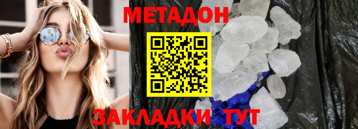 MDMA  Мефедрон  Городец  NBOMe  Экстази  Кодеин  Каннабис  Мефедрон   Вход с VPN  КОКАИН  Гашиш 