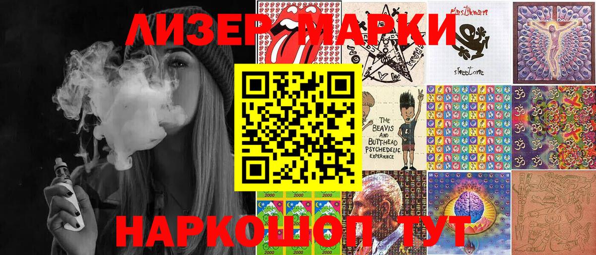 купить наркоту  Наркотические марки  Городец  Вход с VPN  Марки NBOMe 1500мкг 