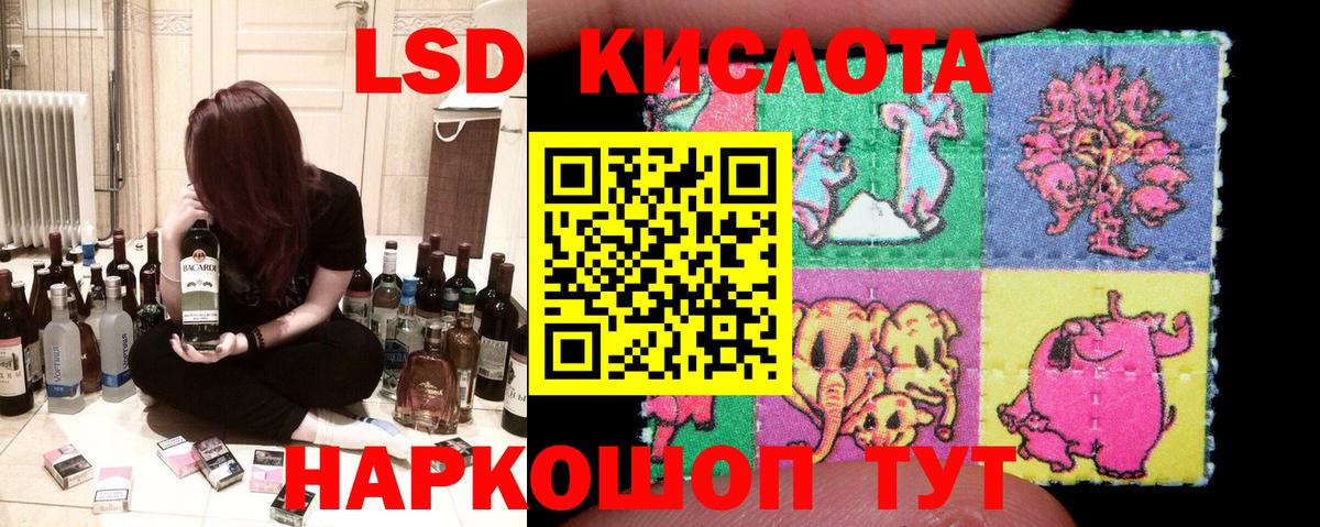 Наркотические марки 1,8мг Городец