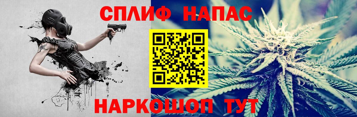 Шишки марихуана гибрид  Каннабис ГИДРОПОН  Вход с VPN  Городец  Бошки марихуана марихуана 